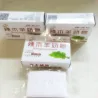 Honigseife - Ziegenmilch - Acne entfernen - Clean Skin - Blackhead Remover