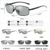Photochrome Sonnenbrille - polarisiert - blendfrei - Tag / Nacht-Fahrbrille - Unisex - UV400