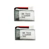 3.7V 260mAh Lipo battery 752030 - for H8 Mini Quadcopter - 2 piecesBatteries