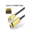 USB C HDMI cable Type-C to HDMI - Thunderbolt 3 - converter - adapter - 4K 60Hz - for MacBook / Huawei Mate 30 40 ProCables