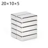 N35 - neodymium magnet - rectangle block - 25 * 10 * 5mmN35
