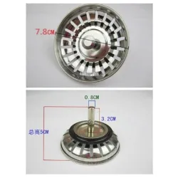 Stainless steel sink strainer - stopperSink strainers