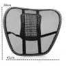 Lower back support - mesh chair cushionMassage